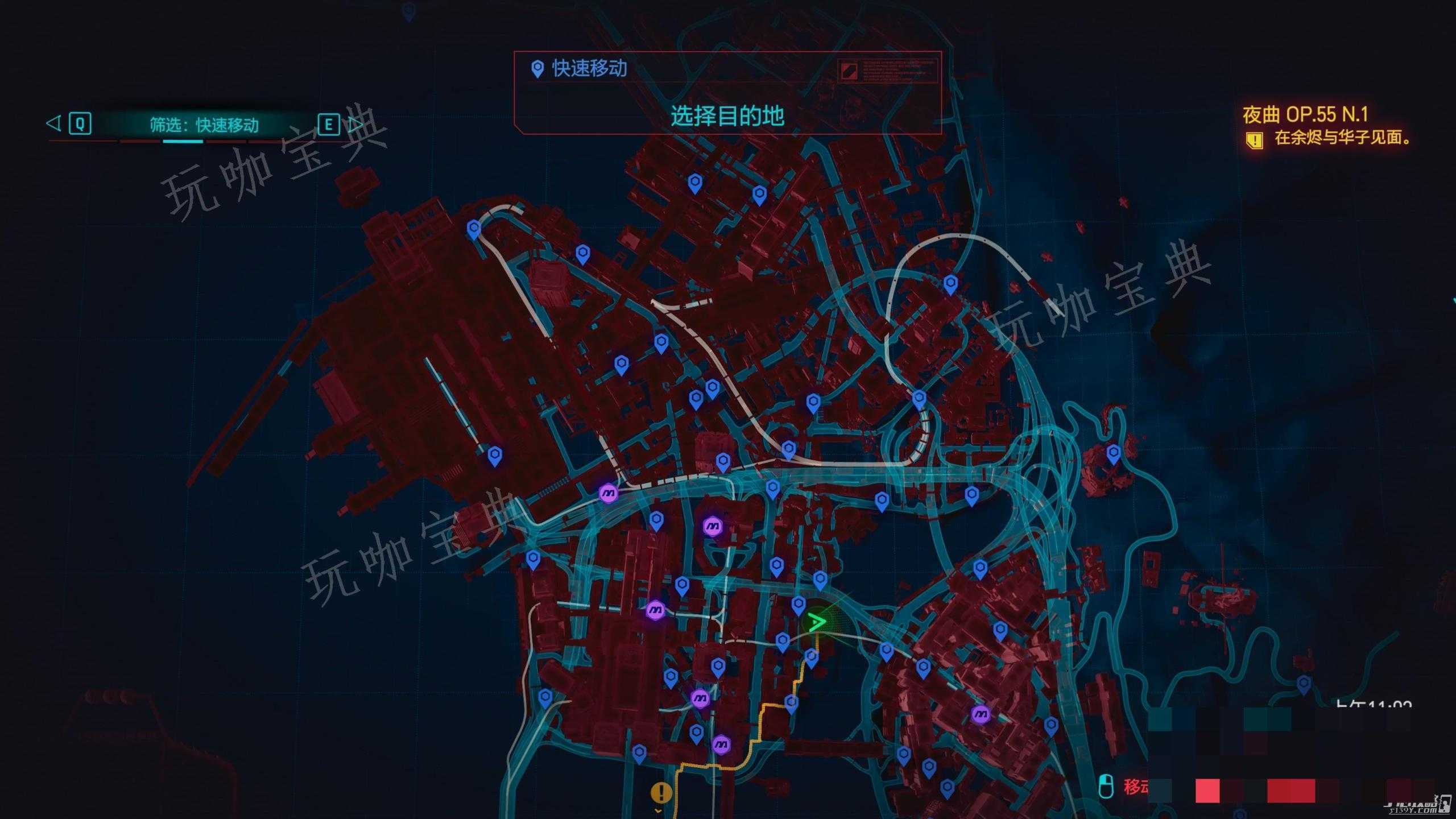 《赛博朋克2077》v2.1 全快速旅行 “飞行常客” 成就攻略(赛博朋克2077)