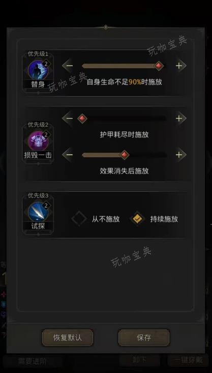 《地下城堡3》平民最强阵容攻略是什么