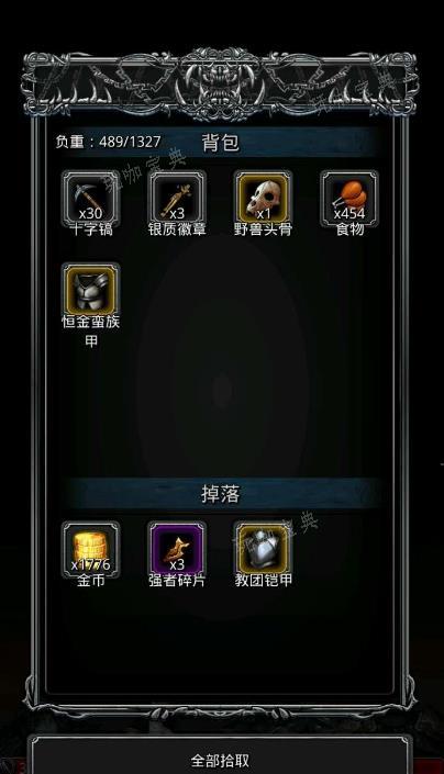 《地下城堡2》逃兵雷德攻略是什么？(地下城堡2逃跑的士兵在哪)