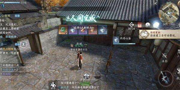 《逆水寒手游》荧光蛐蛐任务完成方法 荧光蛐蛐任务怎么过？(逆水寒璎珞)