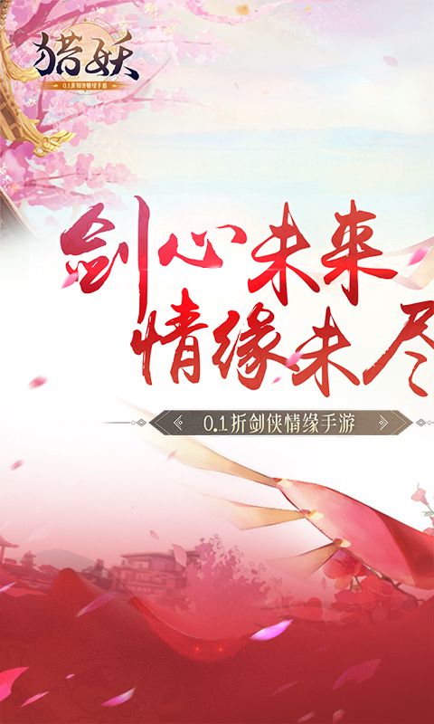 玩的人最多的仙侠手游有哪些 玩的人最多的仙侠手游合集(好玩人多的仙侠手游)