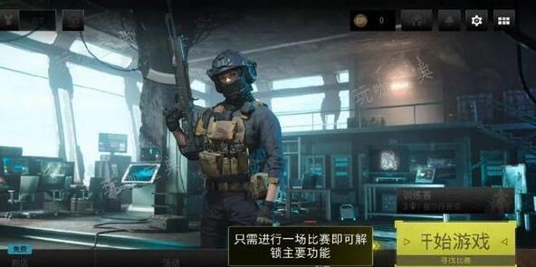 《使命召唤战区手游》怎么设置中文？(使命召唤战区手游官网)