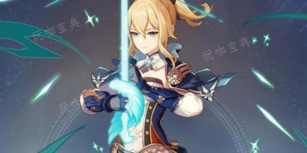 《原神》水仙十字之剑获取攻略
