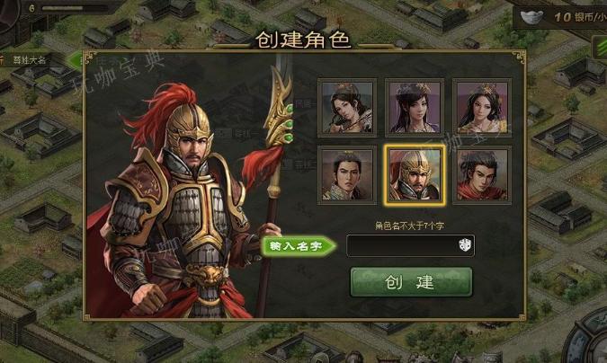 攻城掠地出哪些将了