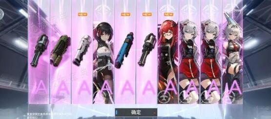 《艾塔纪元》新手抽卡分析(塔纪元2111年)