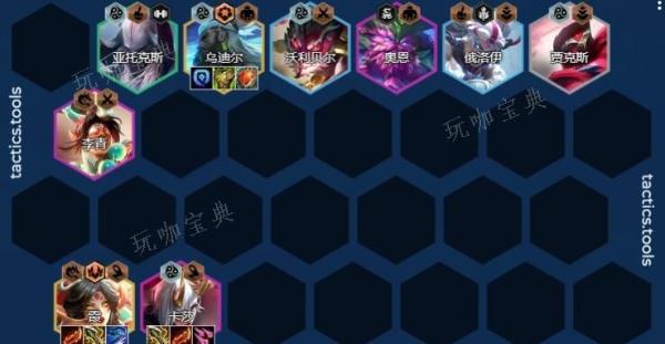 《金铲铲之战》s11墨之影卡莎阵容装备搭配攻略(金铲铲之战s9旧版本下载)