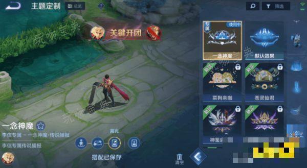 《王者荣耀》传说播报怎么获得 传说播报获得方法