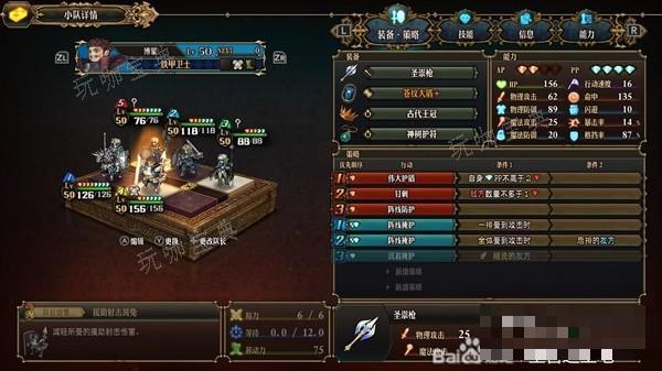 《圣兽之王》竞技场PVP变种核爆队分享(圣兽之境攻略)