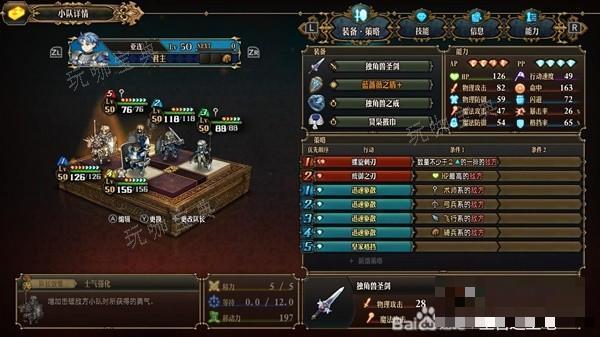 游戏吧