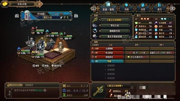 游戏吧