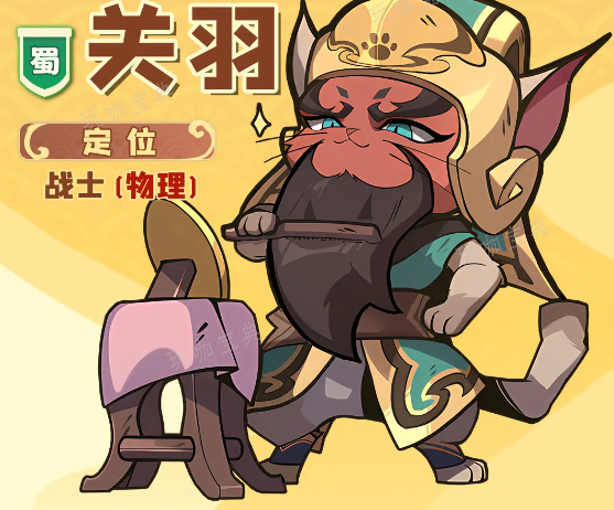 《猫三国》最强阵容搭配玩法分享(猫三国攻略)