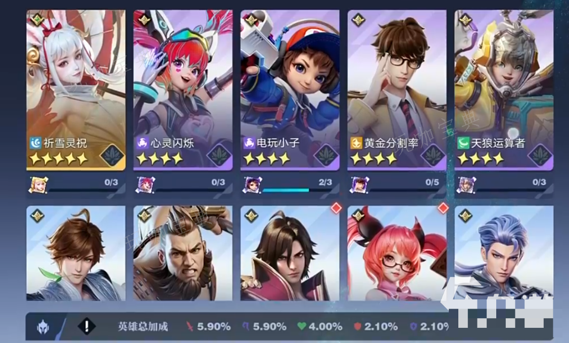 《王者荣耀》星之破晓熟练度怎么使用 《王者荣耀》星之破晓熟练度提升技巧分享