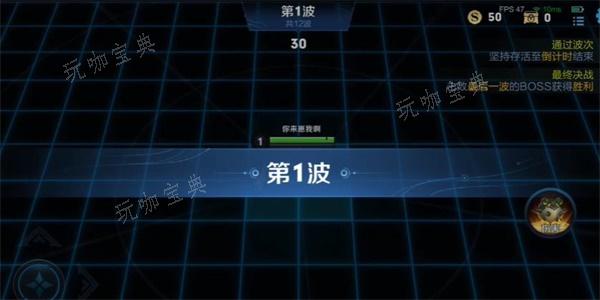 《王者荣耀》机关百炼1-3关卡攻略