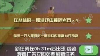 《疯狂动物园》怎么让猩猩跳起来？让猩猩跳起来方法介绍(疯狂动物园怎么找回以前的存档)