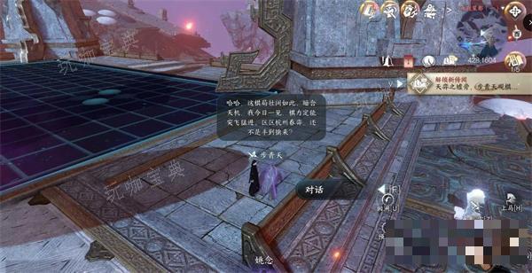 《逆水寒手游》一步登天任务攻略详解(逆水寒手游一生一世一双人所有结局)