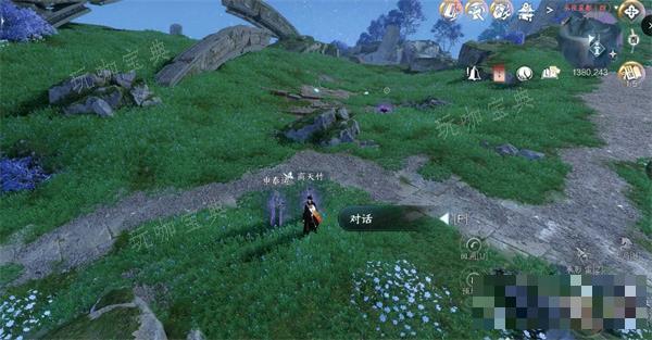 《逆水寒手游》真幻难分任务攻略详解(逆水寒真人)