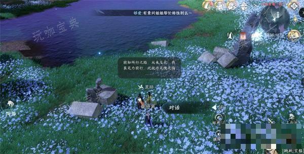 《逆水寒手游》行行重行行任务攻略详解(逆水寒手作攻略)
