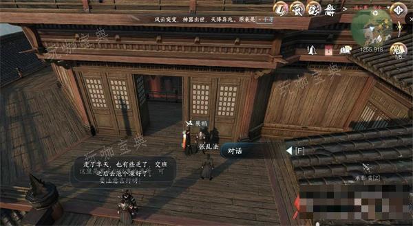 《逆水寒手游》难堪重负任务攻略详解(《逆水寒手游》正式上线!)