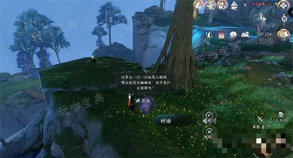 《逆水寒手游》荧光蛐蛐任务攻略详解(逆水寒银掷)