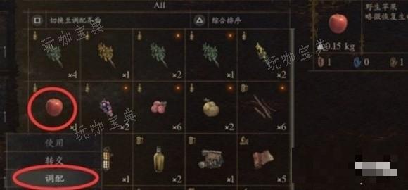 《龙之信条2》物品合成方法介绍 物品怎么合成？(《龙之信条2》新角色和怪物介绍)