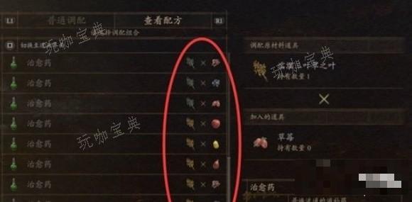 游戏吧