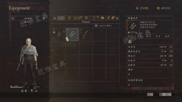 游戏吧