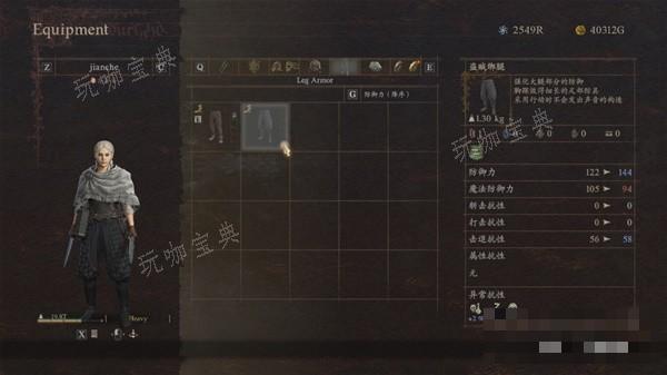 游戏吧
