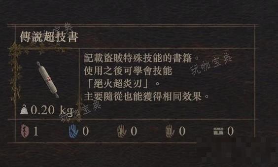 游戏吧