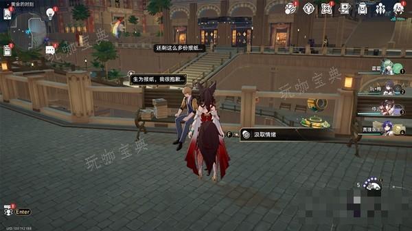 游戏吧