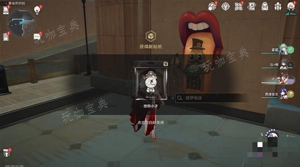 游戏吧