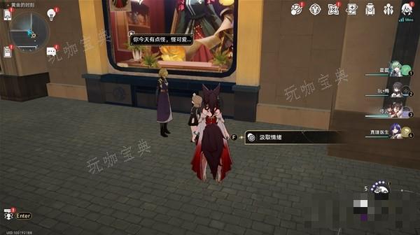 游戏吧