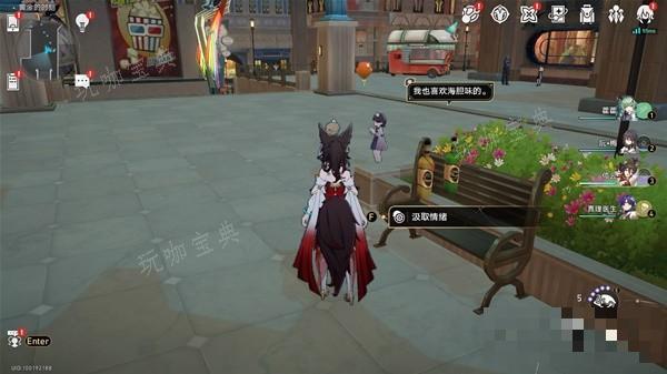 游戏吧