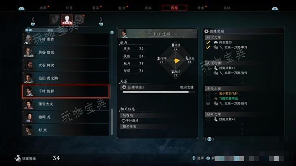 游戏吧
