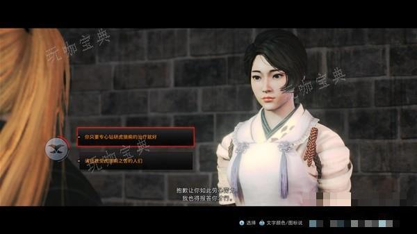 游戏吧