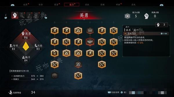 游戏吧