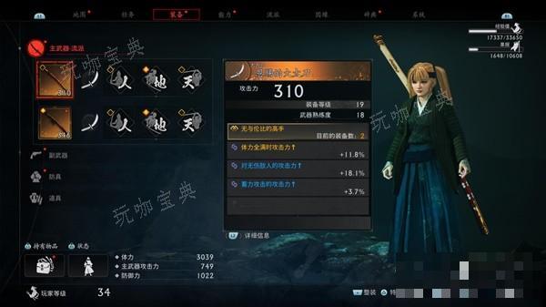 游戏吧