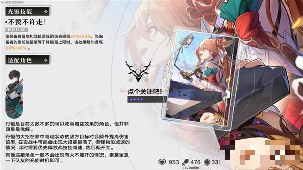游戏吧