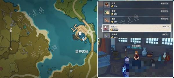 游戏吧