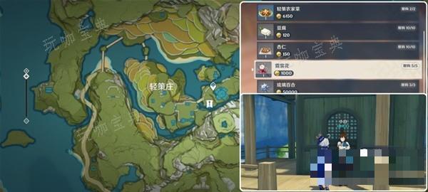 游戏吧