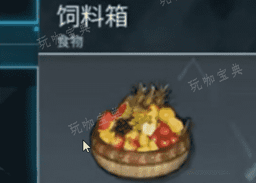 《幻兽帕鲁》饲料箱怎么做？(幻兽帕鲁游戏)