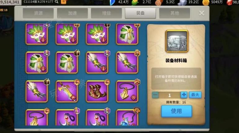 《万国觉醒》怎么提升领兵数量？(万国觉醒怎么找回以前的账号)