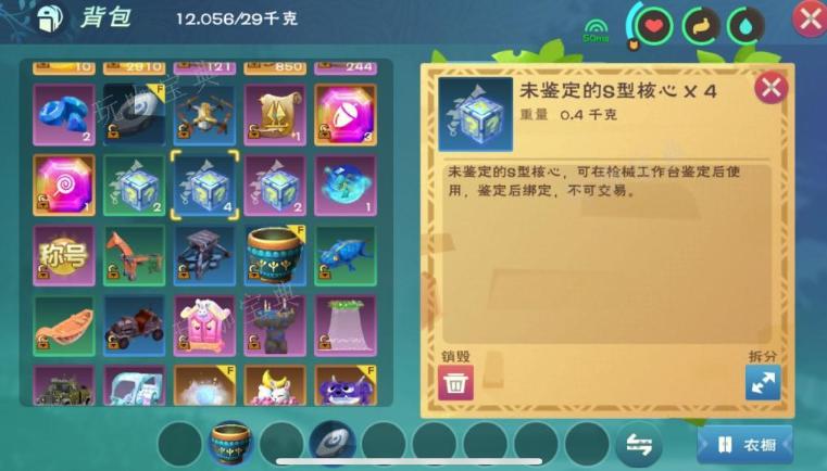 《创造与魔法》元素精华怎么用？(创造与魔法元素魔法合成表)
