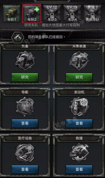 旭日之城12关困难怎么过？