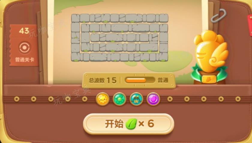 《保卫萝卜》紫色闪电怎么用？(保卫萝卜效果)