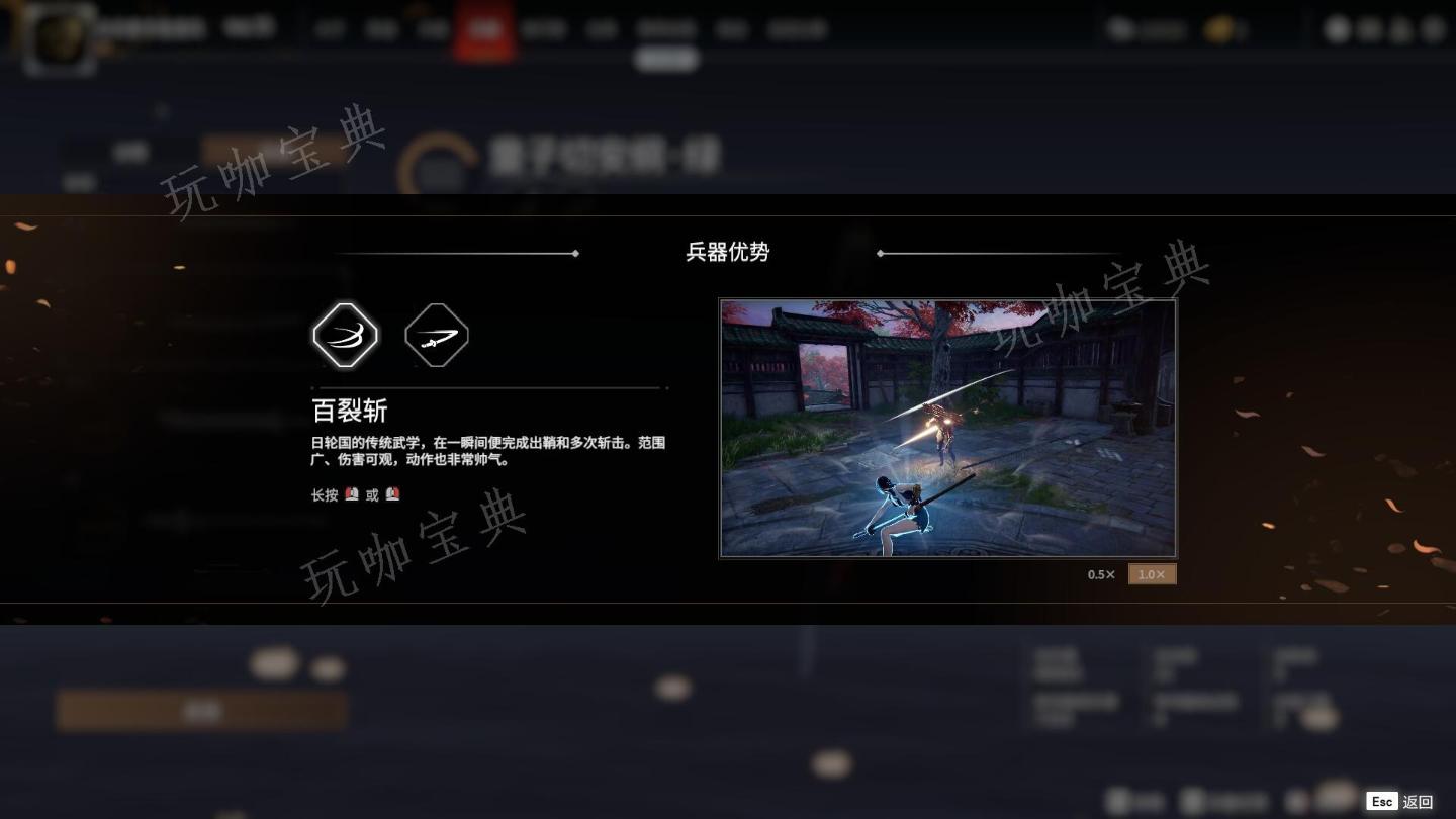 《永劫无间》专属印记页如何解锁？(永劫无间专属活动在哪里)