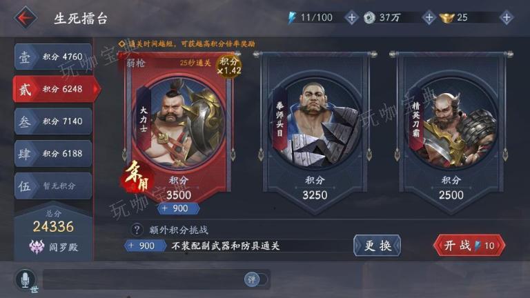 《流星蝴蝶剑》毒套配什么首饰？(《流星 蝴蝶 剑》)