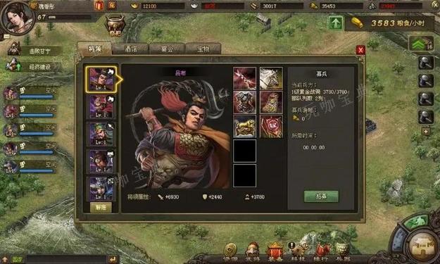 攻城掠地满级武将有哪些？(攻城掠地武将最高多少级)