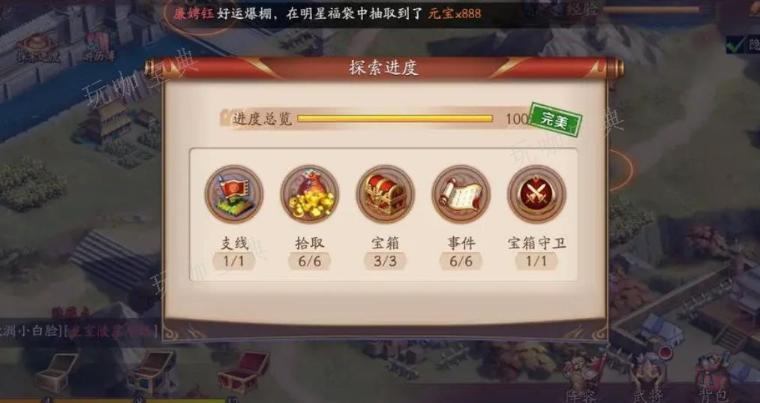 《放开那三国3》奶妈推荐是什么？(放开那三国3官网)