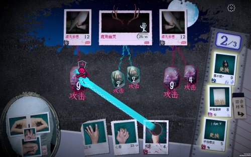 游戏吧