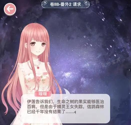 《奇迹暖暖》中的剧情任务在哪？(奇迹暖暖介绍)